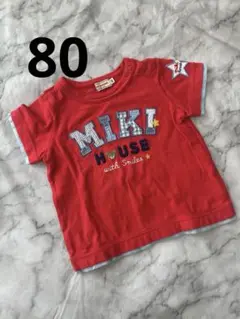 MIKI HOUSE ミキハウス 赤 Tシャツ 半袖 80