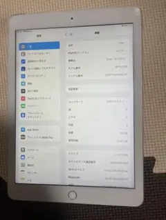 Apple iPad (第5世代) 32GB シルバー