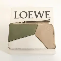 【極美品】LOEWEロエベ フラグメントケース カードケース パズル