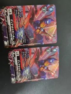デジモンカードゲーム ディアボロモン ace　プロモパラレル　2枚セット