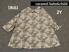 【美品】caramel babyu0026child リバティワンピース ワンピース