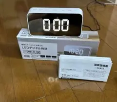 ニトリ　LEDデジタル時計　ミロ　簡易ミラーとしても使える