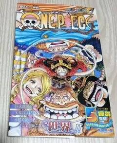 ONE PIECE 112