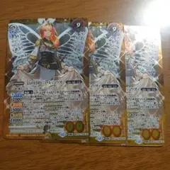 バトスピ ビジュール・ジュワイオー 大創界石 天地転生