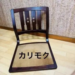 まゆみ　美品カリモク木製回転座椅子 karimoku (カリモク) 回転座椅子 グレー×ナチュラル ナラ材
