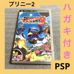 「激安」プリニー2 特攻遊戯! 暁のパンツ大作戦ッス!! psp ポータブル
