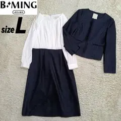 【美品】B:MING by BEAMS ノーカラージャケット＆ワンピース L