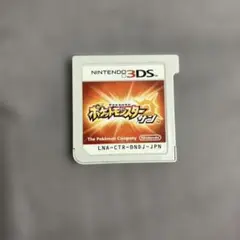 ✨ポケットモンスター サン✨ 3DSソフト 動作確認済 パッケージなし　15