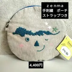 新品未使用　zenma　手刺繍　丸型メッセージポーチ いいね　定価4400円