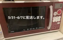 2025年最新】SANYO EMOの人気アイテム - メルカリ
