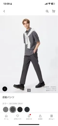 ユニクロ　感動パンツ　メンズ ウエスト79cm