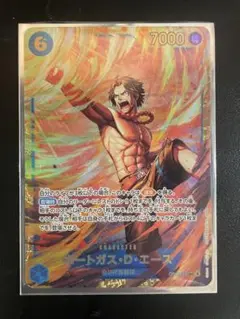 ★ONE PIECEカード　ポートガス・D・エース SEC ※送料無料