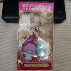 リトルツインスターズ アクリルチャーム