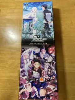 リゼロ　Memory Snow　BIGタペストリー　デザインＢ
