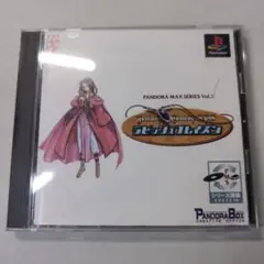 ラビッシュブレイズン　PlayStation　プレイステーション