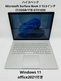 Surface Book 3 i7/32GB/1TB GTX1650
