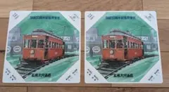 札幌市交通局開局50周年記念乗車券　２セット
