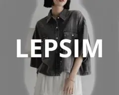 美品✨LEPSIM レプシム半袖ビックデニムシャツFree トップス