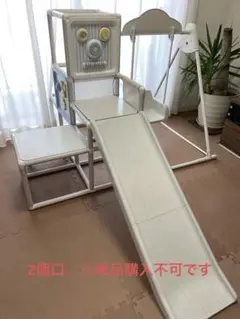 「マイファースト ロングスロープ キッズパーク」　セット②