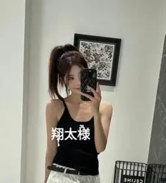 翔太様