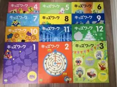 【未使用】こどもちゃれんじ　すてっぷ　キッズワーク　1年分　12冊　年中