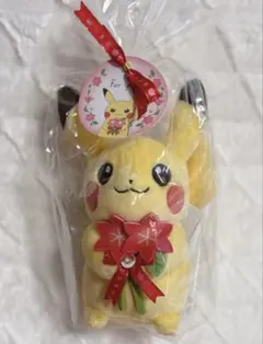 新品　未開封　For You! ピカチュウとグラシデアのはな　ぬいぐるみ