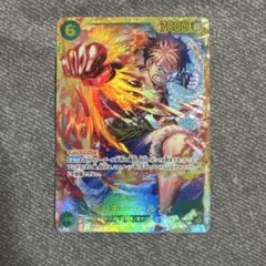 ワンピースカード　モンキー・D・ルフィSEC OP13-116 受け継がれる意思