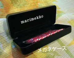 Marimekko メガネケース クロス付 マリメッコ