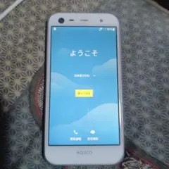 スマホ