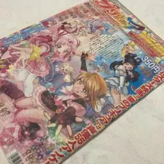 「お父さんお母さんのためのプリキュア新聞」 2018年秋号 未使用保管品