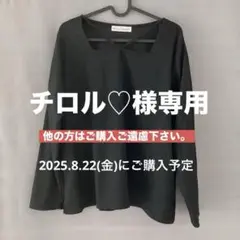 3L hina komachi しまむら クロスネックプルオーバー 黒