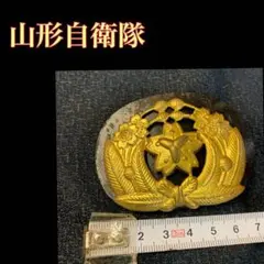 値下げ！陸上自衛隊 帽章 金 値下げ！陸上自衛隊 帽章 金 ミリタリー