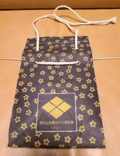 桔梗屋　信玄餅　武田信玄公生誕500年記念(袋のみ)