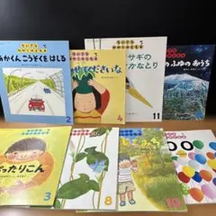 Ｉ５２／ちいさなかがくのともシリーズ８冊セット（３才〜５才）／簡易除菌済
