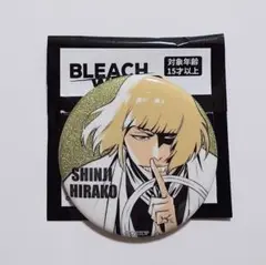 BLEACH WORLD 缶バッジコレクション 平子真子 ブリーチワールド