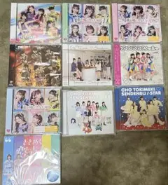 超ときめき♡宣伝部CDセット