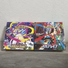 メガブレイブ　メガシンフォニア　各1BOX シュリンク無し　ぺりぺりあり