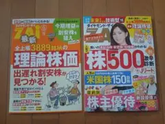 Item thumbnail for item b8d8ccca-28db-4f58-a54b-317f8f23dcef
