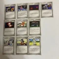 ポケモンカード　エネルギーチャージ他9枚セット