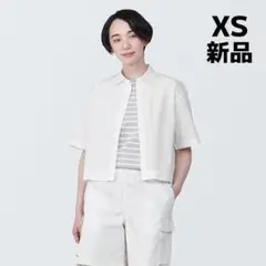 【XS】無印良品 涼感 ブロード レギュラーカラー 半袖シャツ 白 新品