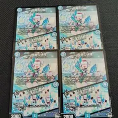 Item thumbnail for item 6c9f5f78-d9be-4ef4-9dfd-10c2276b347f