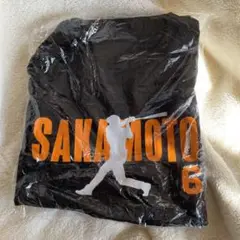 ジャイアンツ 巨人 坂本勇人 FC特典 配布 Tシャツ 新品 未開封