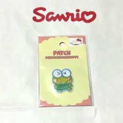 けろけろけろっぴ　ワッペン