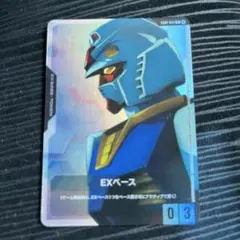 ガンダムカードゲーム EXベース