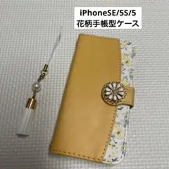 iPhoneSE/5S/5 手帳型ケース　花柄