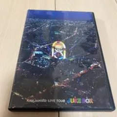 関ジャニ∞/KANJANI∞ LIVE TOUR JUKE BOX〈2枚組〉