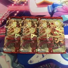 デュエマ　超神星　アポロヌスドラゲリオン