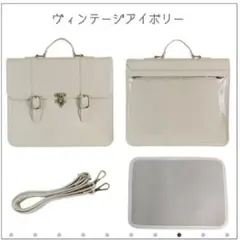 ザッカマート 痛バッグ 2wayレトロショルダーバッグ ヴィンテージアイボリー