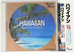 【CD】ハワイアンミュージックHawaiian Best Hits Number