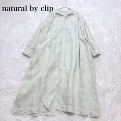 美品 natural by clip リネン ロングワンピース 麻 2024SS